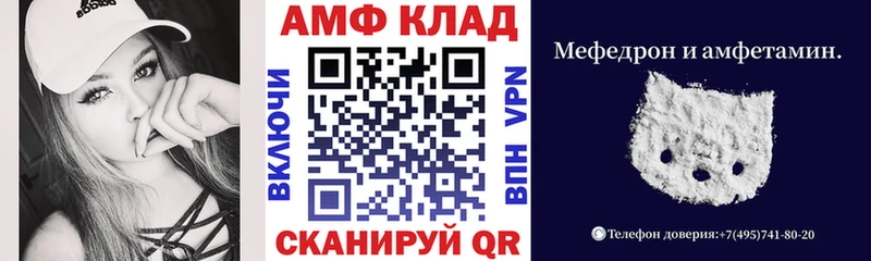 АМФЕТАМИН VHQ  Старица 