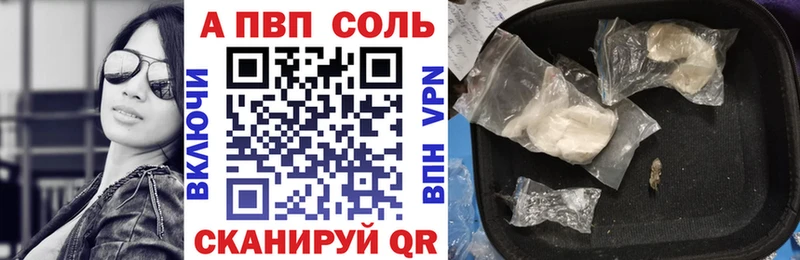 A PVP мука  ссылка на мегу   Старица 