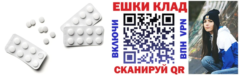 купить Старица ЭКСТАЗИ 300 mg