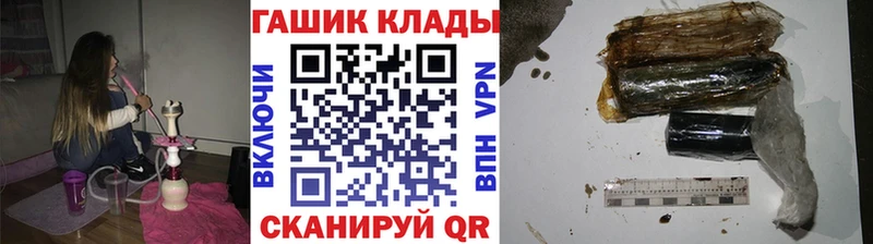 Гашиш Ice-O-Lator  где найти наркотики  Старица 