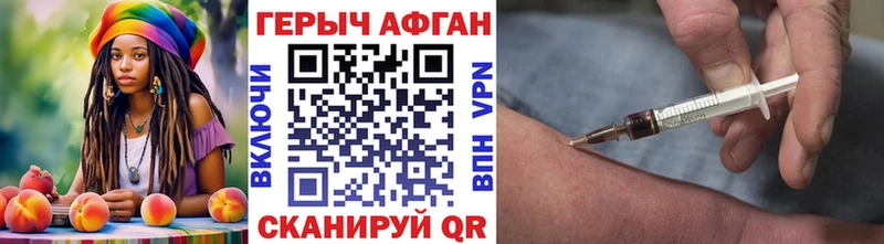 купить наркотик Старица Героин гречка