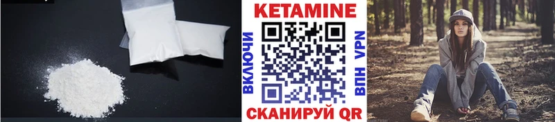 где можно купить наркотик  Старица  нарко площадка формула  КЕТАМИН VHQ 