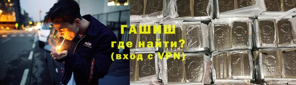 героин Бронницы
