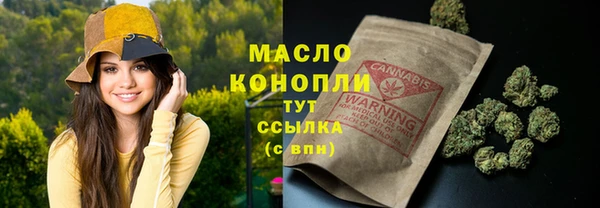 героин Бронницы