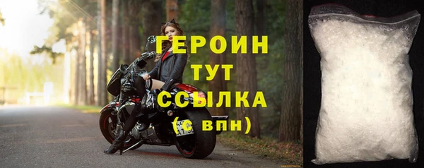 метамфетамин Верхнеуральск