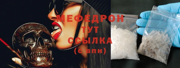 бошки Верея