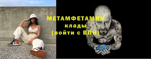 метадон Бугульма