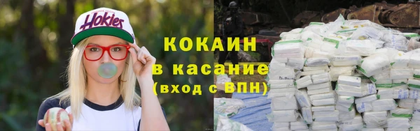 марки lsd Богородицк