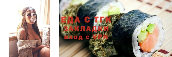экстази Богородск