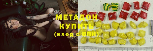 экстази Богородск