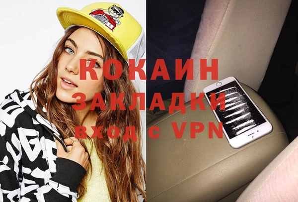 бошки Верея