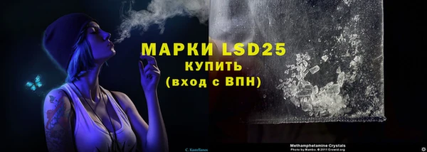 героин Бронницы