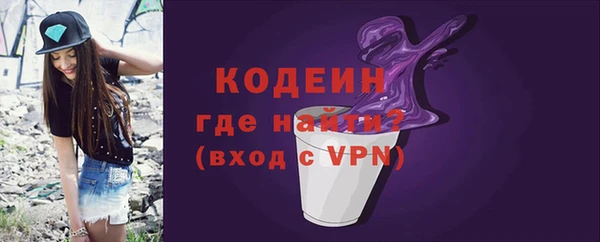 экстази Богородск