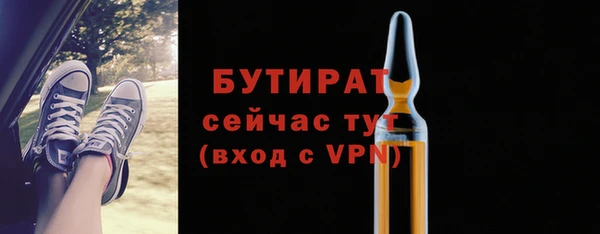 экстази Богородск