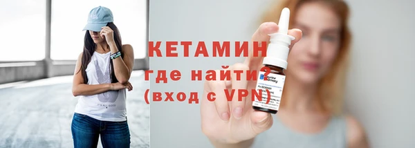 метадон Бугульма
