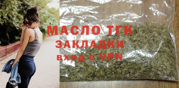 героин Бронницы