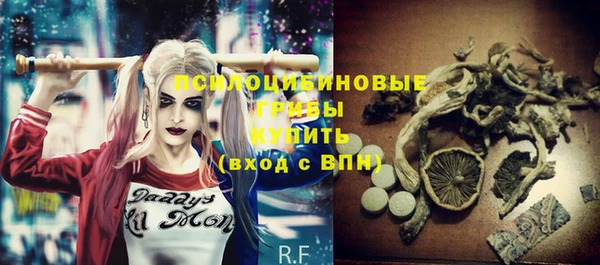 героин Бронницы