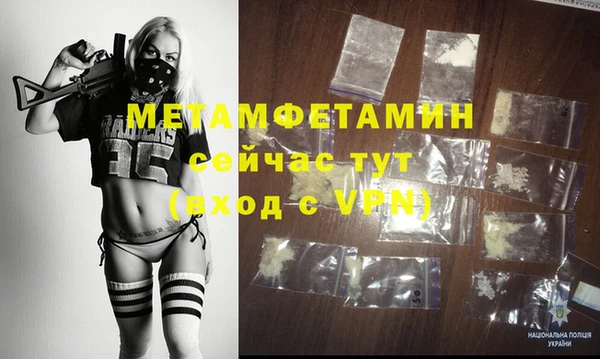 марки lsd Богородицк