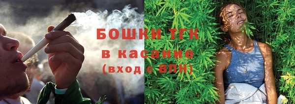 тгк Верхний Тагил