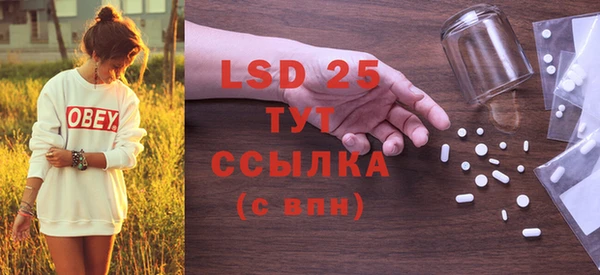 марки lsd Богородицк