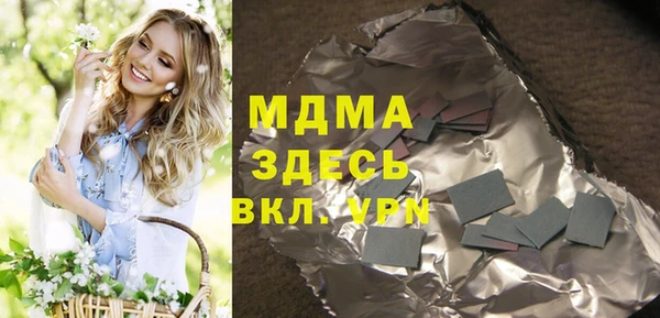 экстази Богородск
