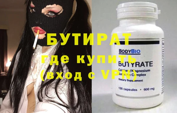 героин Бронницы