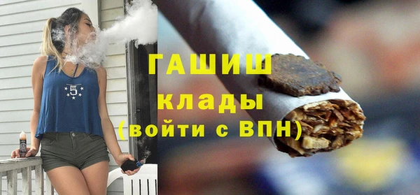 экстази Богородск