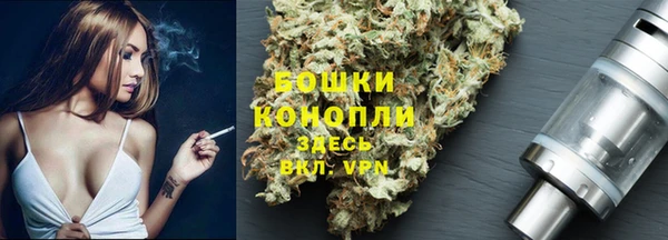 метамфетамин Верхнеуральск