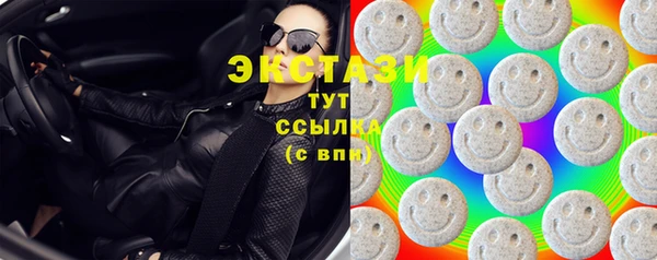 метадон Бугульма