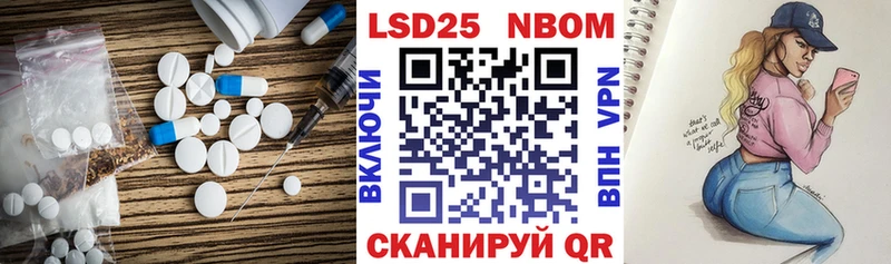 Лсд 25 экстази ecstasy  Старица 