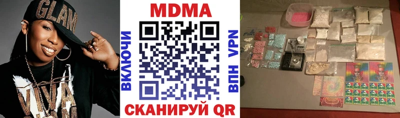 МДМА crystal  ссылка на мегу ТОР  Старица 