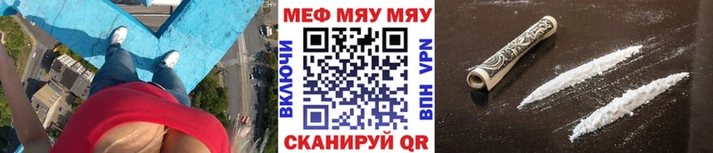МЕФ mephedrone блэк спрут Старица