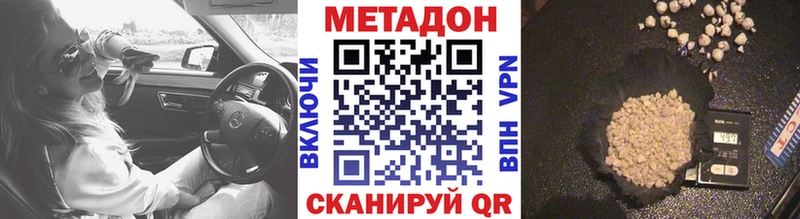 где можно купить наркотик  Старица  Метадон белоснежный 