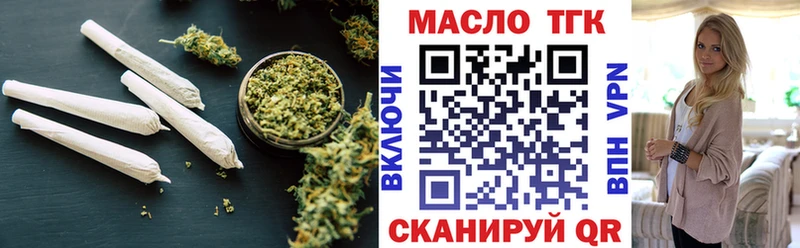мега зеркало  Старица  Дистиллят ТГК вейп с тгк 